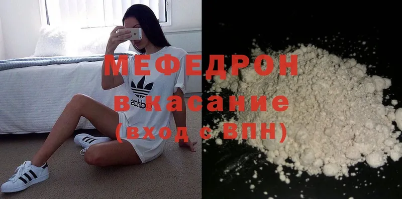 MEGA рабочий сайт  Нижняя Тура  МЕФ мука 